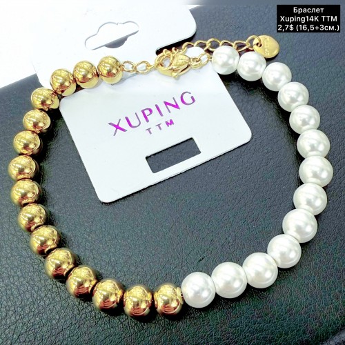 Браслет Xuping14К 10146 (16,5см+3см.)